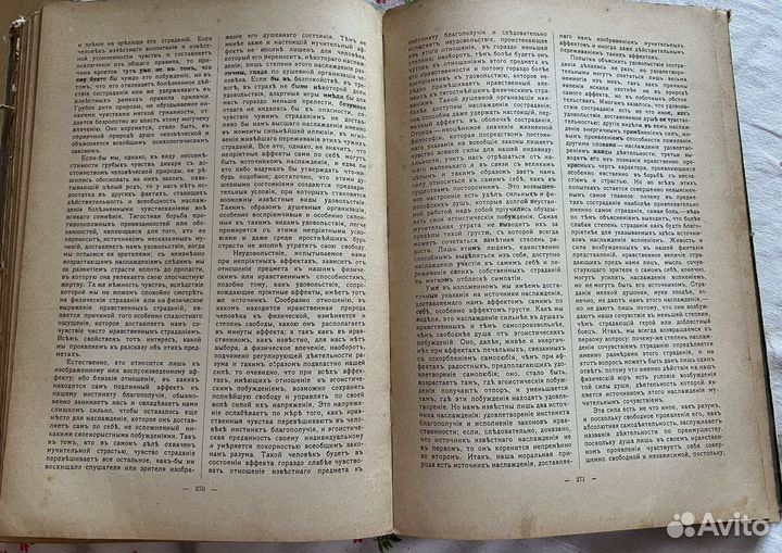 Собрание сочинений Шиллера. Том 4 -1902г