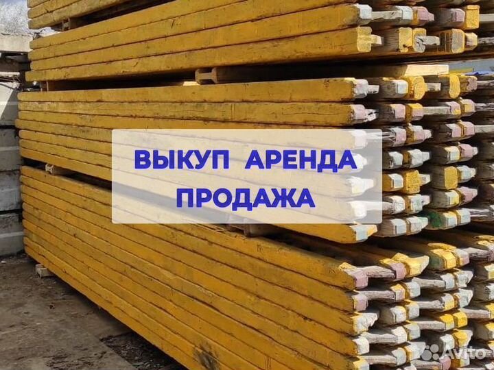 Опалубка перекрытия