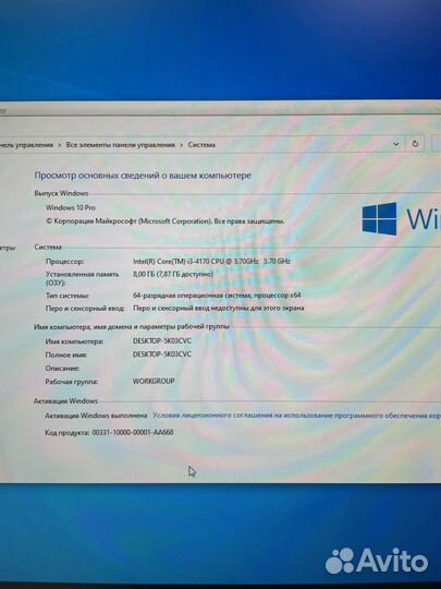 Intel Core i3 4170, 8Gb DDR3, SSD 256, Win 10