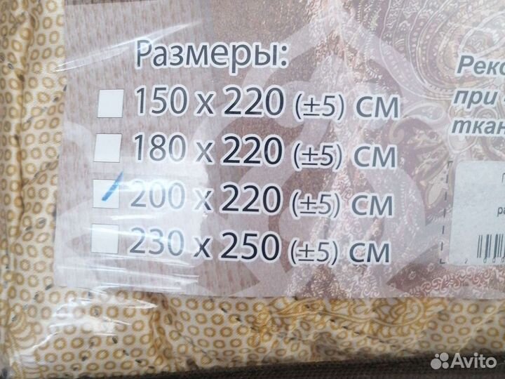 Покрывало на кровать новое