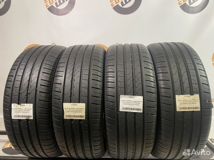 Pirelli Cinturato P7 215/45 R18