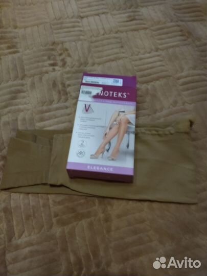 Компрессионные колготки 2 класс