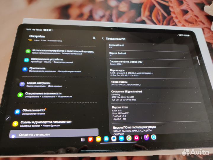 Samsung galaxy tab s9 plus