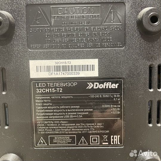 Телевизор doffler