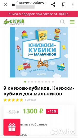 Азбука кубики