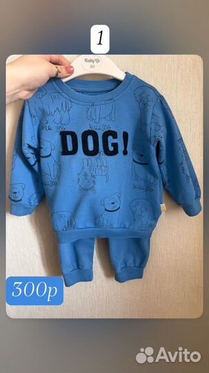 Детская одежда и обувь