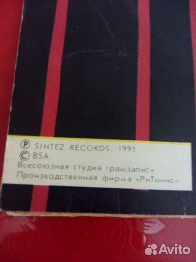 Виниловый диск Игорь Сукачёв