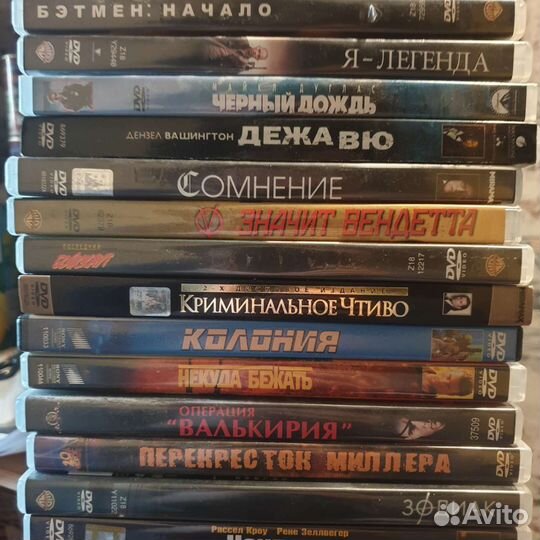 Лицензионные фильмы на DVD