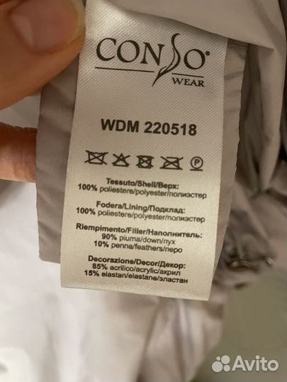 Пуховик женский consowear