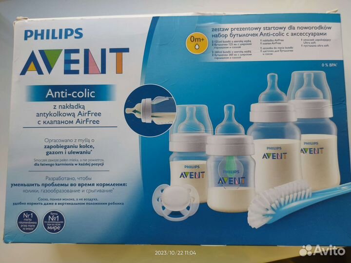 Бутылочки для кормления Phillips avent