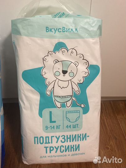 Подгузники трусики yokosun lovular nappy M L