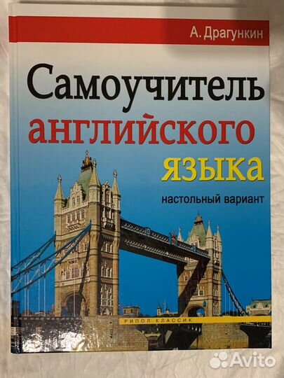 Книги разные