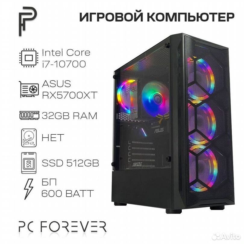 Игровой пк: Rx5700Xt+xeon 2650v4+32gb ddr4+SSD512