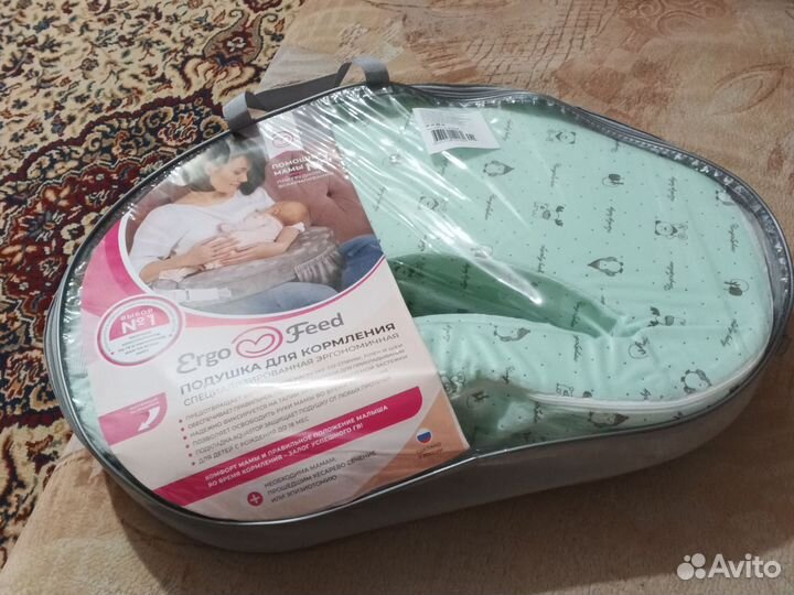 Подушка для кормления ergofeed