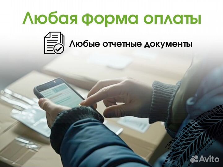 Фура 20 тонн Грузоперевозки Межгород от 150 км