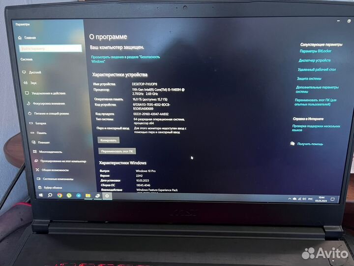 MSI GF63 Thin 11UD-206XRU