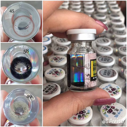 Цветные контактные линзы для глаз