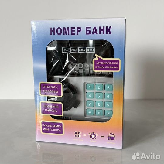 Детский сейф копилка