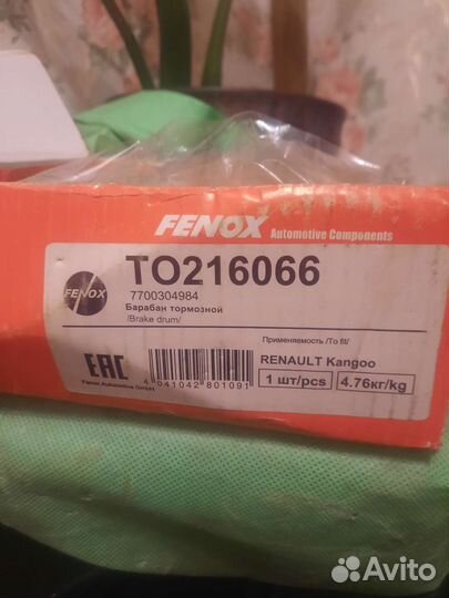 Комплект Тормозные барабаны и колодки трос газа