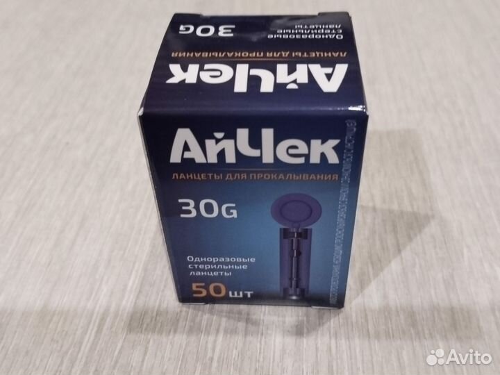 Ланцеты для глюкометров