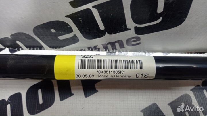 Стабилизатор поперечной устойчивости задний Audi