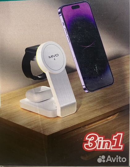 Беспроводная зарядная станция 3 в 1