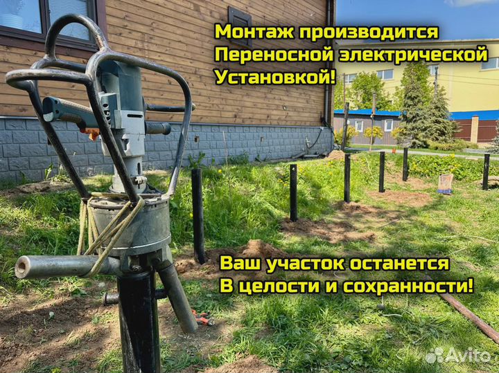 Винтовые сваи