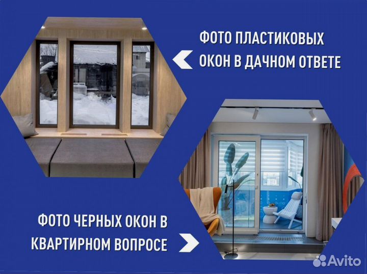 Готовое пластиковое окно, 1000х1200 мм