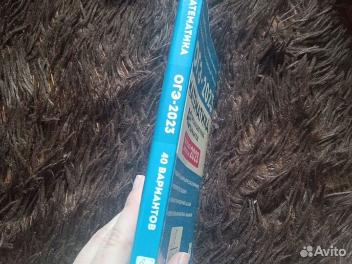 Сборник огэ