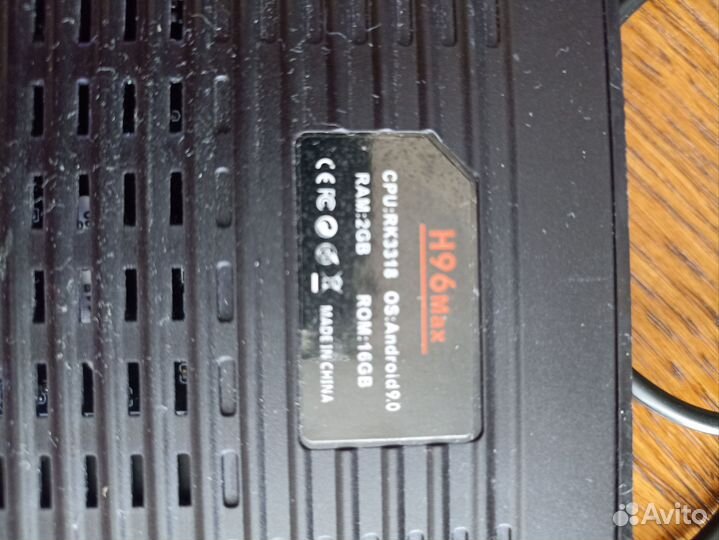 Android tv приставка