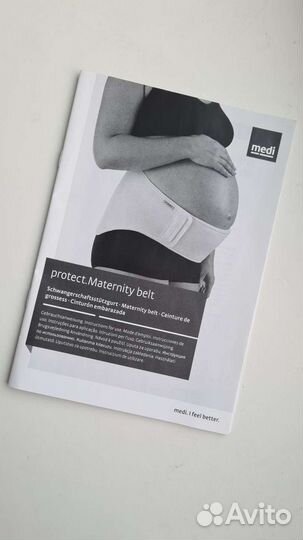 Бандаж (корсет) для беременных medi