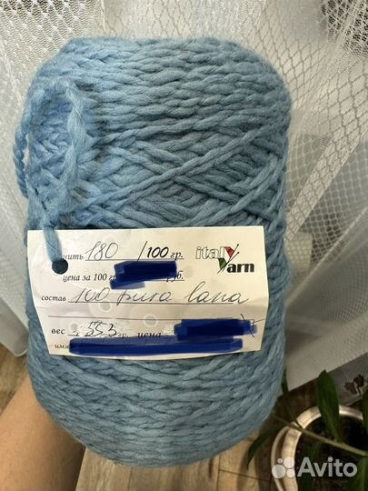 Пряжа на бобине, Pura lana 100% Италия