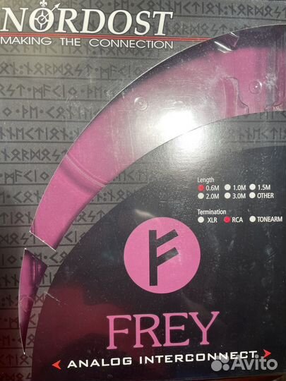 Nordost. Frey. Пустые коробки от кабеля