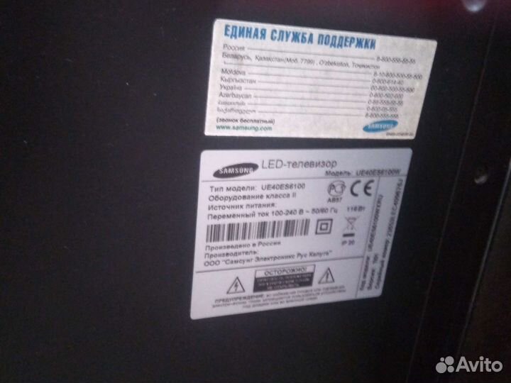 Телевизор samsung smart tv