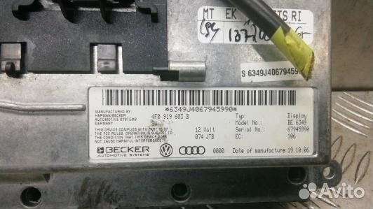 Монитор audi Q7 (LAD05JA03)