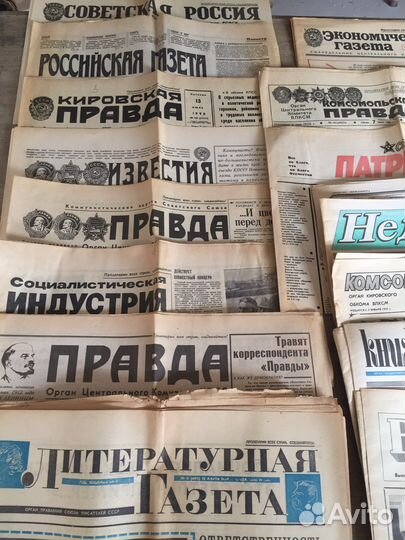 Старые газеты. СССР