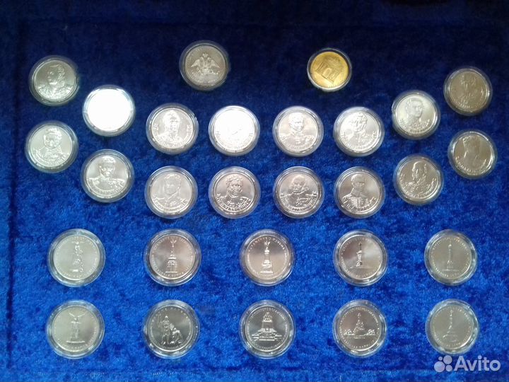 Набор монет 