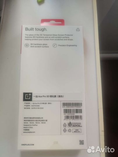 Оригинальное стекло Onepus Ace Pro 3D