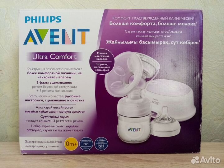 Электрический молокоотсос Philips avent