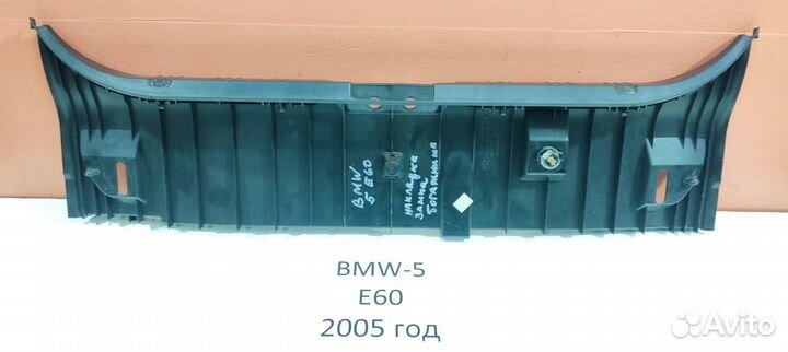 Накладка замка капота BMW 5 E60, 2006г