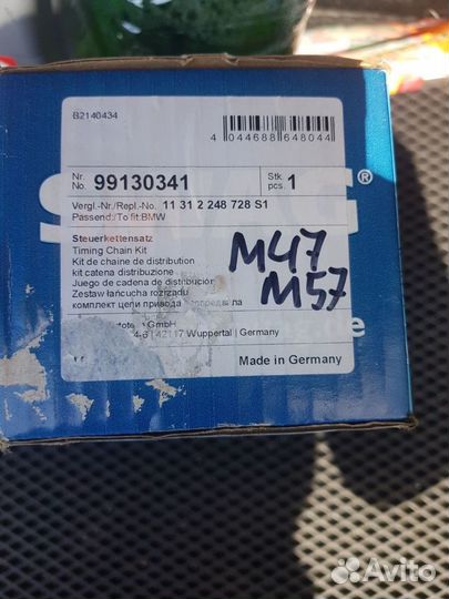 Новый комплект цепи грм b'm'w e46/e39
