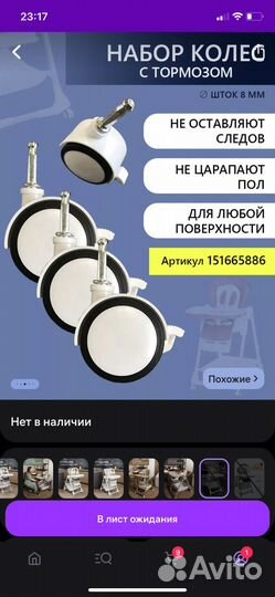 Стульчик для кормления martin noir