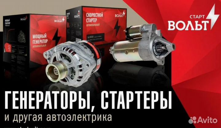 Датчик пол. коленвала для а/м газон Next дв.ямз-53