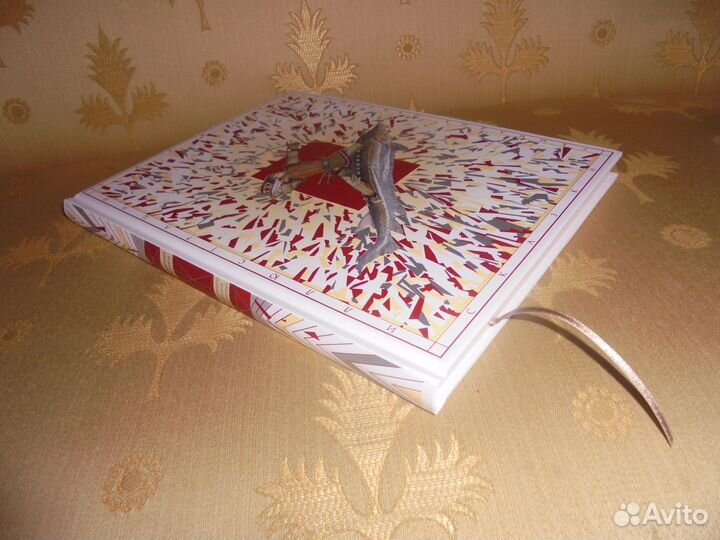 Таёжные сказки илл Г.Павлишина Речь 2020 г