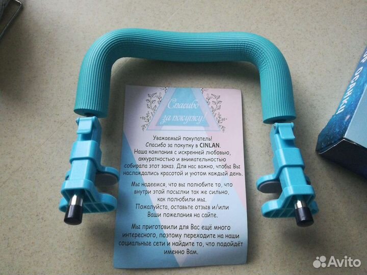 Корректор осанки детский