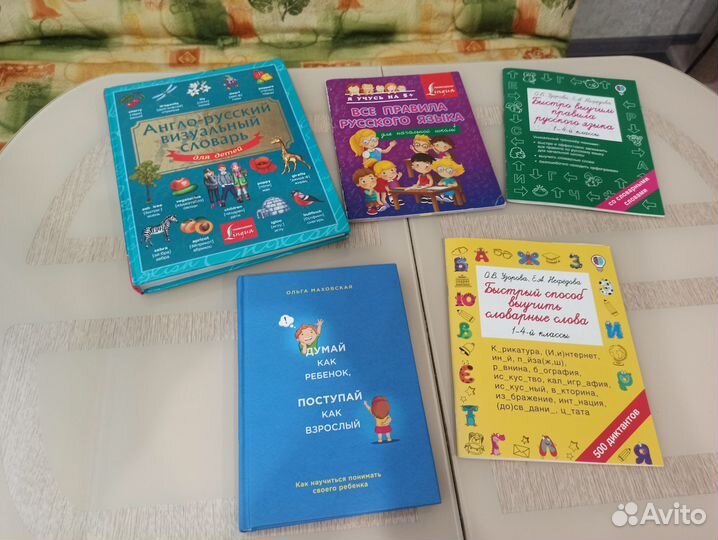 Продам новые книги