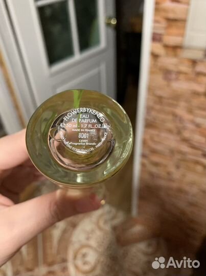 Распив Flower by Kenzo edp