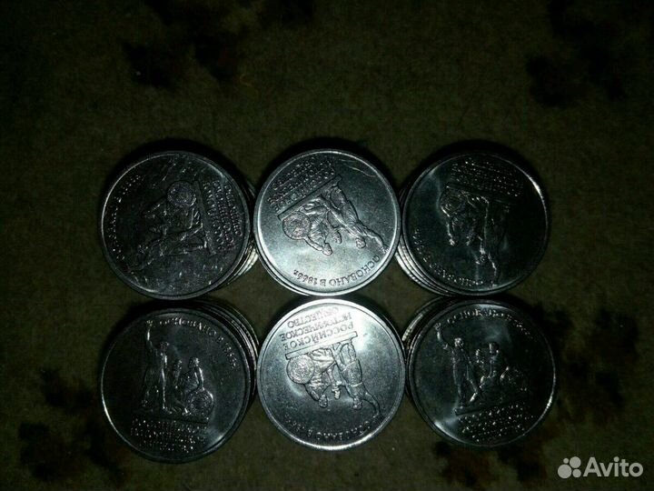 Монета 150 лет рио