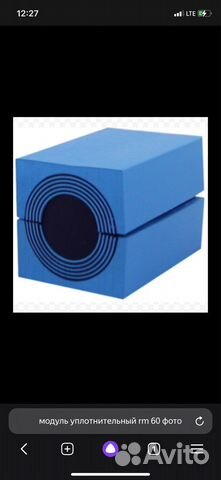 Модуль уплотнительный Roxtec rm 60