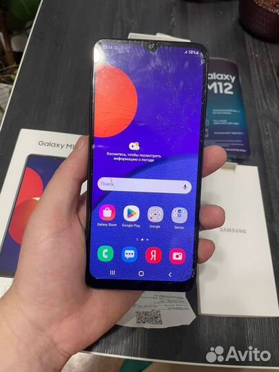 Samsung Galaxy M12, 3/32 ГБ